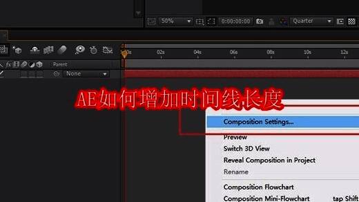 Adobe After Effects界面截图显示时间线区域
