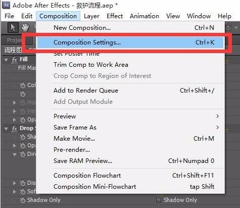 合成设置对话框中的持续时间参数调节界面