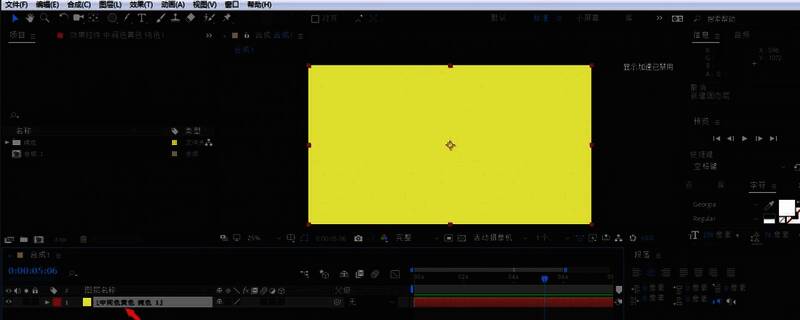 AE工具栏中选择椭圆工具