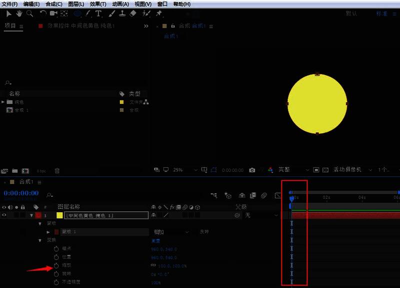 设置缩放关键帧