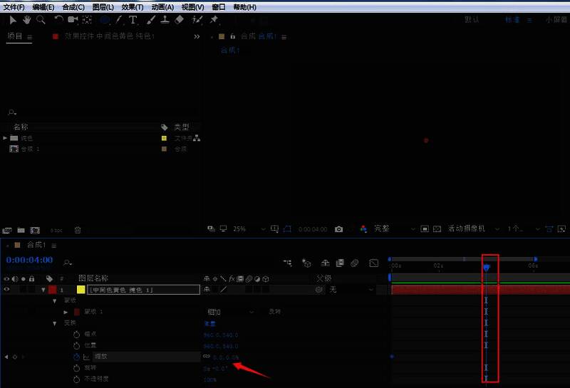 调整缩放参数设置动画结束效果