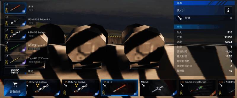 JL-3导弹发射瞬间特写，尾部火焰喷射效果逼真