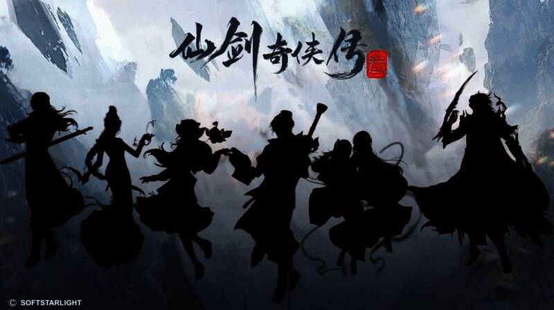 仙剑30周年庆祝活动主视觉图，包含多个项目LOGO集合