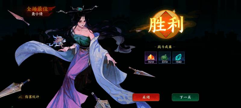 主角技能对比图，左侧苍鸾掠影右侧熊罴咆怒