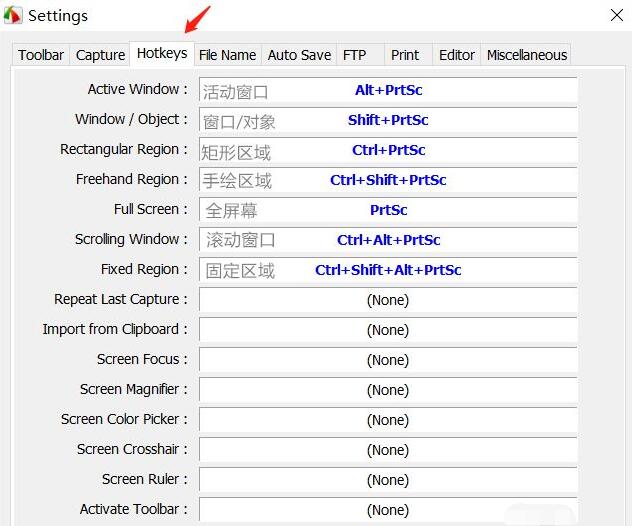 中文版Hotkeys界面示意图，方便中文用户理解操作流程