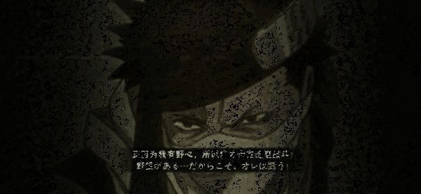 桃地再不斩手持斩首大刀与第七班对峙的紧张场面