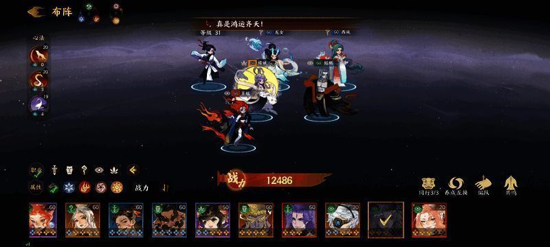 《指间山海》PVP战斗画面，展现控制与输出配合