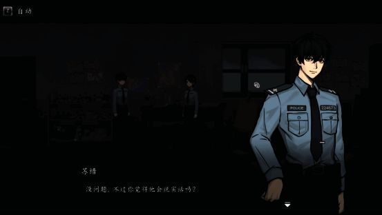 游戏角色坐在客厅中接受询问的画面，表情略显紧张