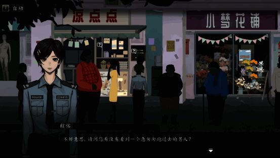 游戏主界面展示多个可交互选项，风格沉稳写实