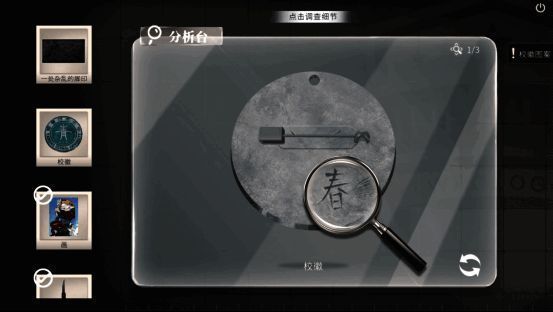 游戏过场动画截图，画面构图极具电影感