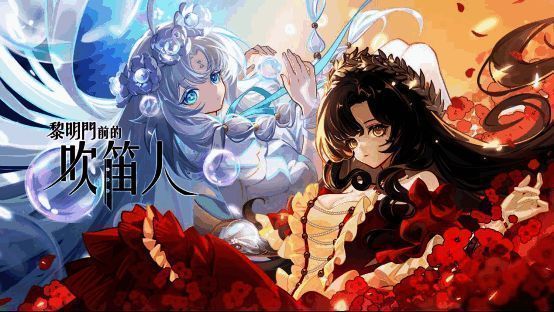 主角站在城市入口处，背景是繁华的欧式建筑群，整体画面风格清新明亮