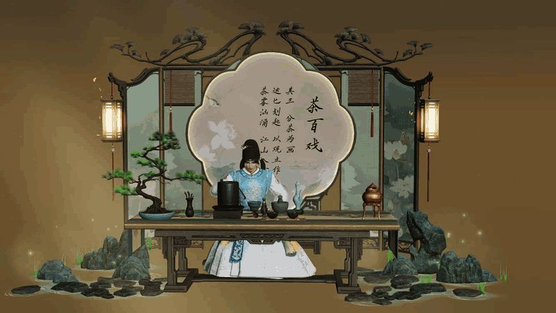 分茶为画步骤演示，茶面形成山水图案