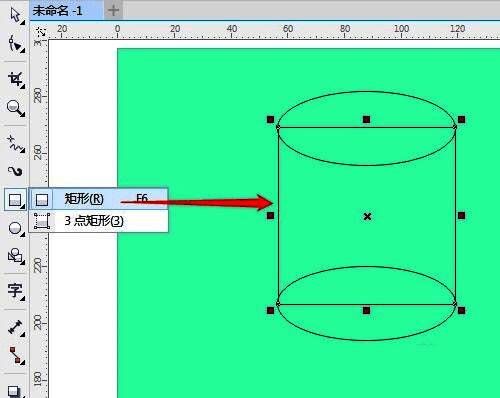 使用矩形工具在两个椭圆之间绘制出侧面结构