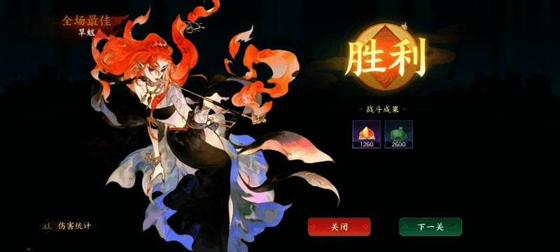 战斗操作流程图解