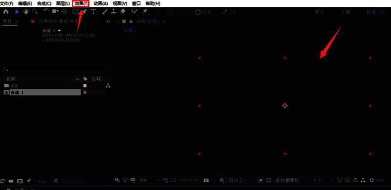 效果菜单展开后显示出多个选项，Video Copilot被高亮显示
