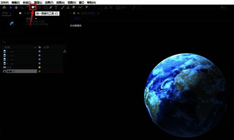 合成窗口操作示意图，展示鼠标拖动轨迹与坐标图形变化关系