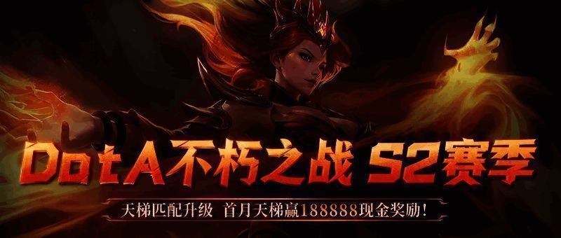 KKDOTA S2赛季宣传图，展示赛季主题与奖金数额