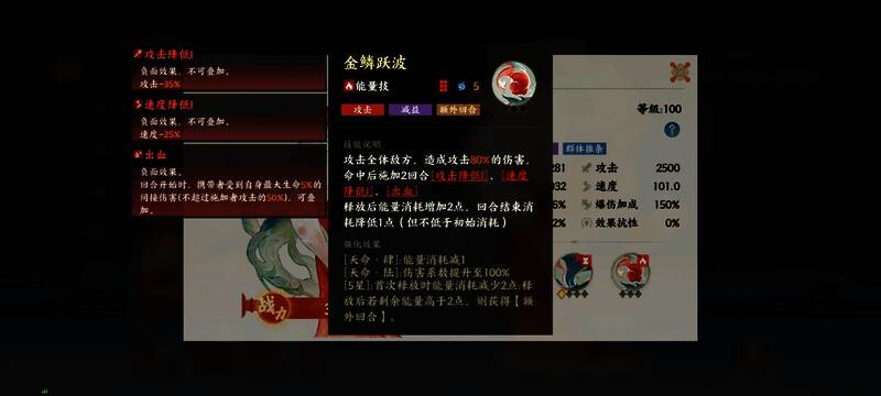 西施技能界面展示，特效为蓝色冰封效果