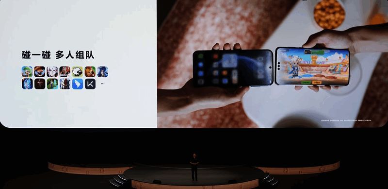 两位玩家使用手机碰一碰功能进行组队操作的演示场景