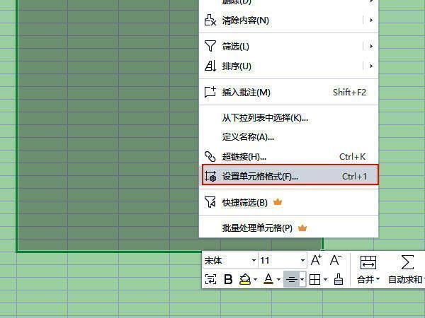 单元格格式设置界面，对齐板块垂直对齐选项被展开