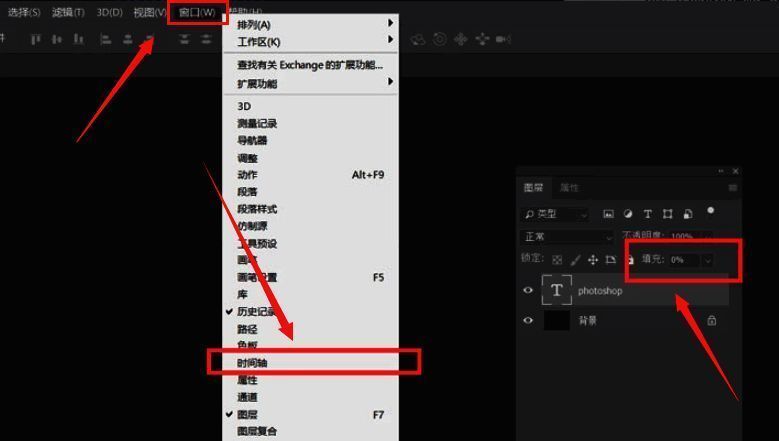 时间轴面板中已添加多个标记点，下方样式栏对应高亮显示