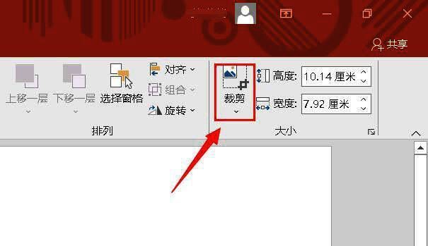 进入裁剪模式，界面显示裁剪框，方便用户精准调整照片比例