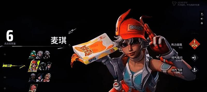 魁斗发动终极技能“猎杀时刻”，展现出强大的近战压制力与生存能力