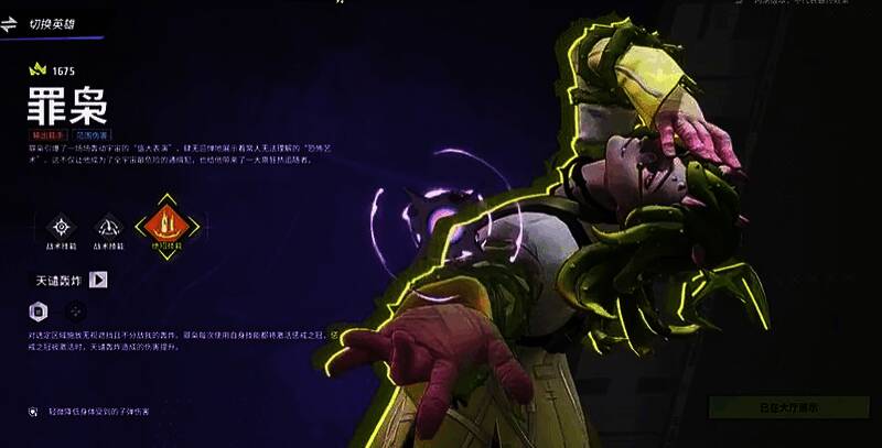 三位突击英雄协同作战，在战场上展开激烈交锋，展现团队配合的重要性