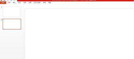 PPT界面展示插入形状功能