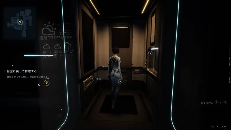 《解限机》战斗场景切换至基地休闲画面