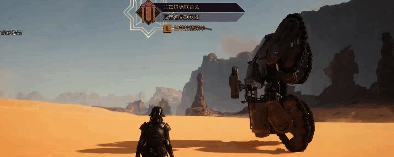 《沙丘：觉醒》游戏画面，展示角色在荒漠星球上的探索场景