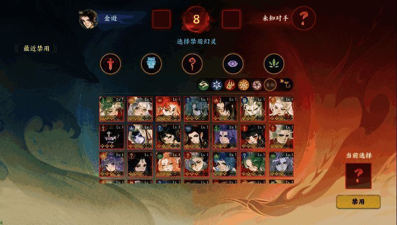 金乌与旱魃组合释放技能特效画面展示