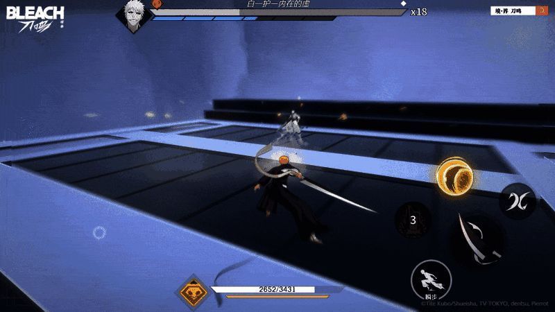 战斗场景中角色连续攻击动作流畅展示，特效炫酷