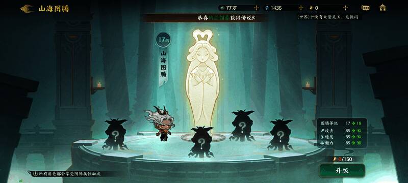 游戏内成就系统界面，恶犬成就解锁条件说明