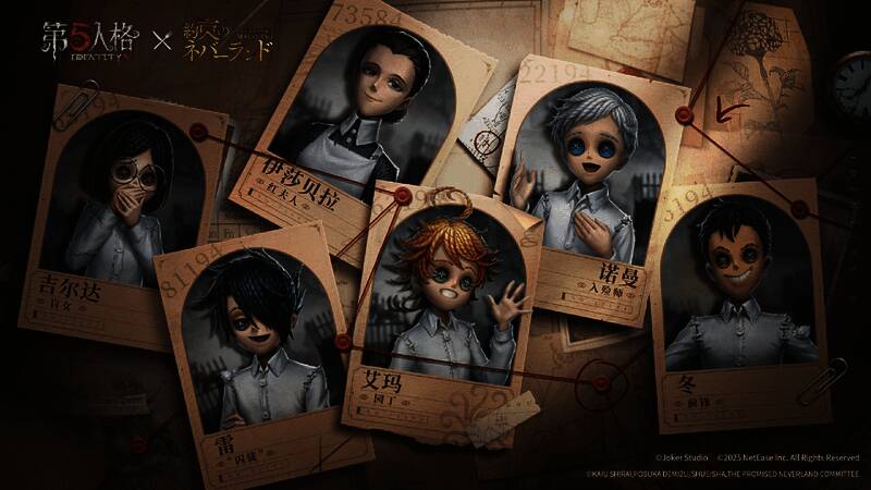 第五人格与约定的梦幻岛联动时装展示，红夫人稀世时装伊莎贝拉、园丁奇珍时装艾玛等