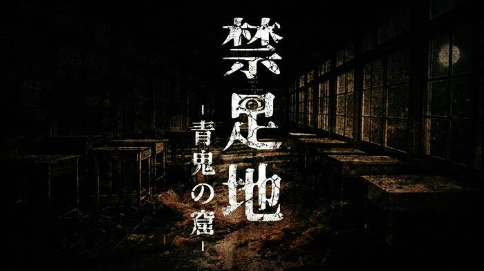 游戏画面展示昏暗走廊与模糊人影，营造压抑紧张气氛