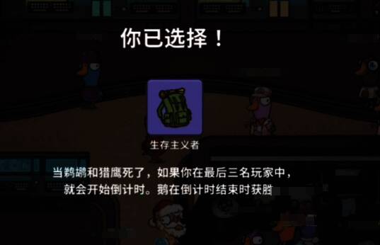 生存主义者正在地图上搜集资源，周围散落着各种任务物品和可利用道具