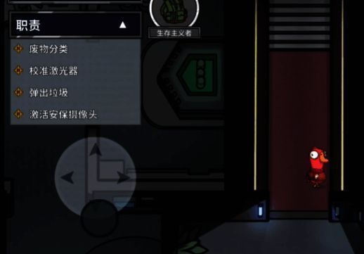 游戏地图局部截图，显示了仓库和厨房等关键区域分布情况