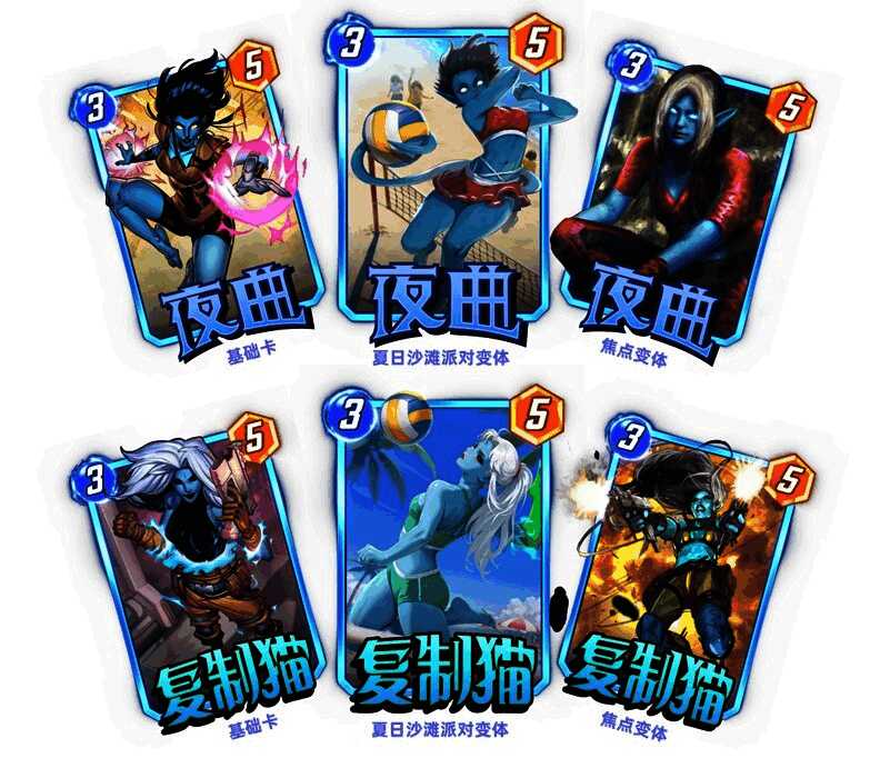 夜曲与复制猫卡牌形象展示，背景为神秘星空特效