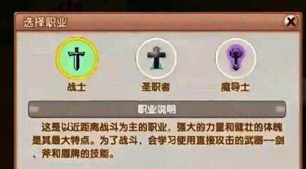 游戏中战士属性面板展示力量数值提升后的攻击加成变化