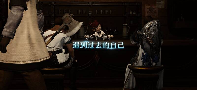 《最终幻想14：水晶世界》宣传视频截图，光之战士与新冒险者相遇