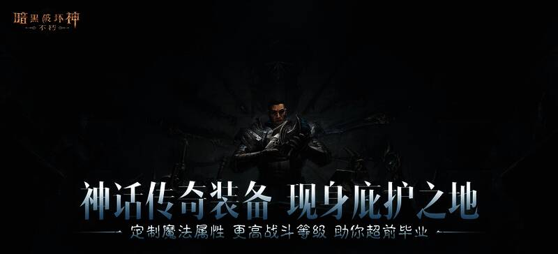 五件神话传奇头盔展示图，每一件都有独特外观与属性加成