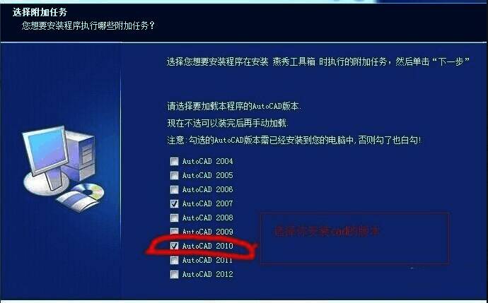 CAD菜单栏中燕秀工具箱调出示意图，标注清晰的操作路径