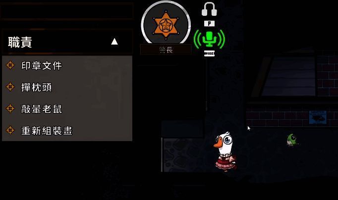 警长与队友讨论场景，背景中有其他玩家正在激烈辩论