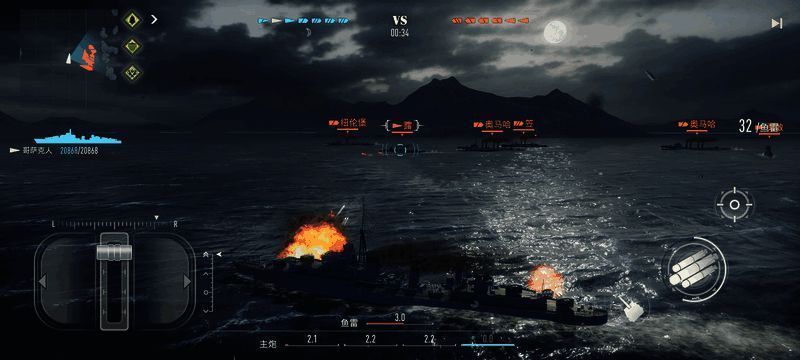 动态天气与战斗特效交织的画面，展现海战紧张氛围