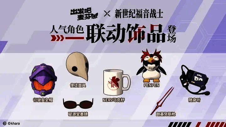 联动服装展示图，包含真嗣与明日香战斗服完整造型