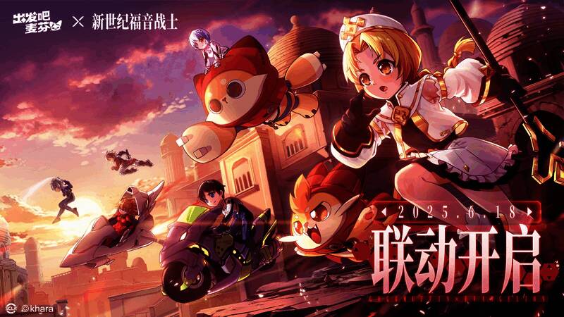 麦乐兽心愿单界面截图，展示多个可爱麦乐兽形象