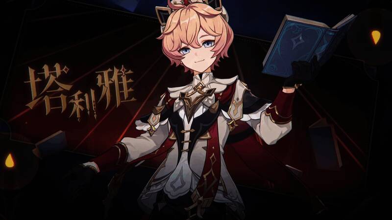 塔利雅角色设定图，手持圣水瓶施展技能