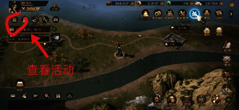 游戏内自选武将界面展示，界面显示多个可选武将和选择按钮