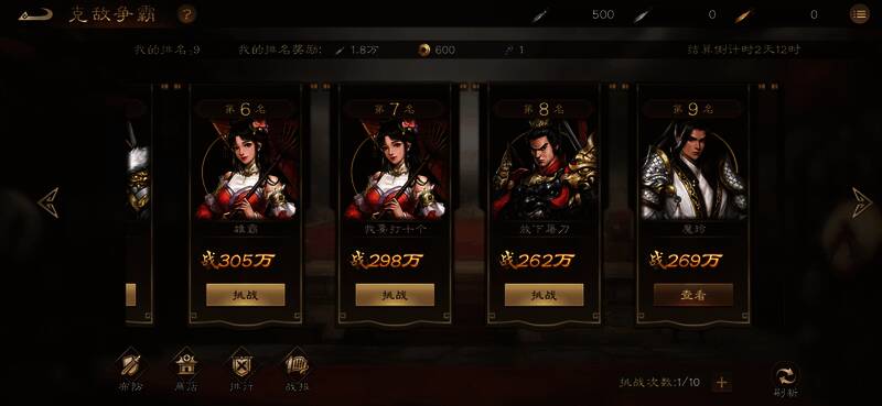 游戏内升星狗粮选择界面展示，界面显示不同武将作为升星材料的推荐度